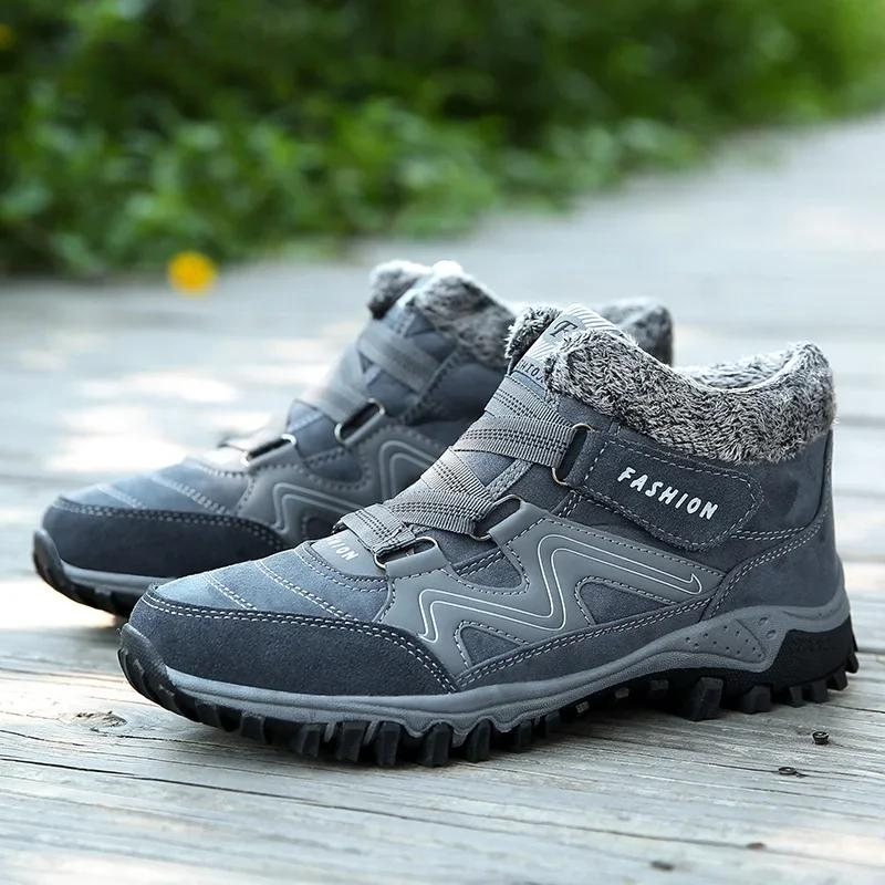Amira Orthopedic winter shoes